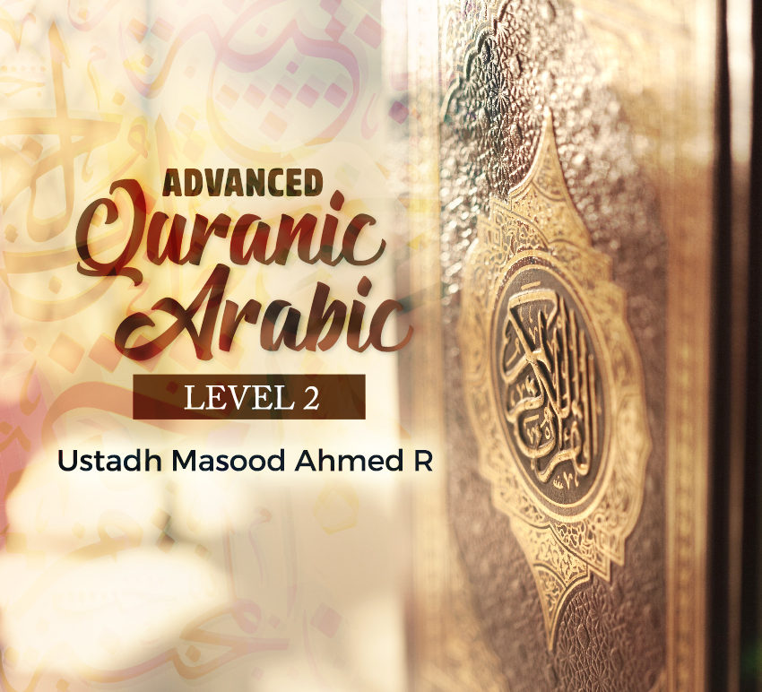 Course Image Advanced Quranic Arabic - Level 2 (ARB035)