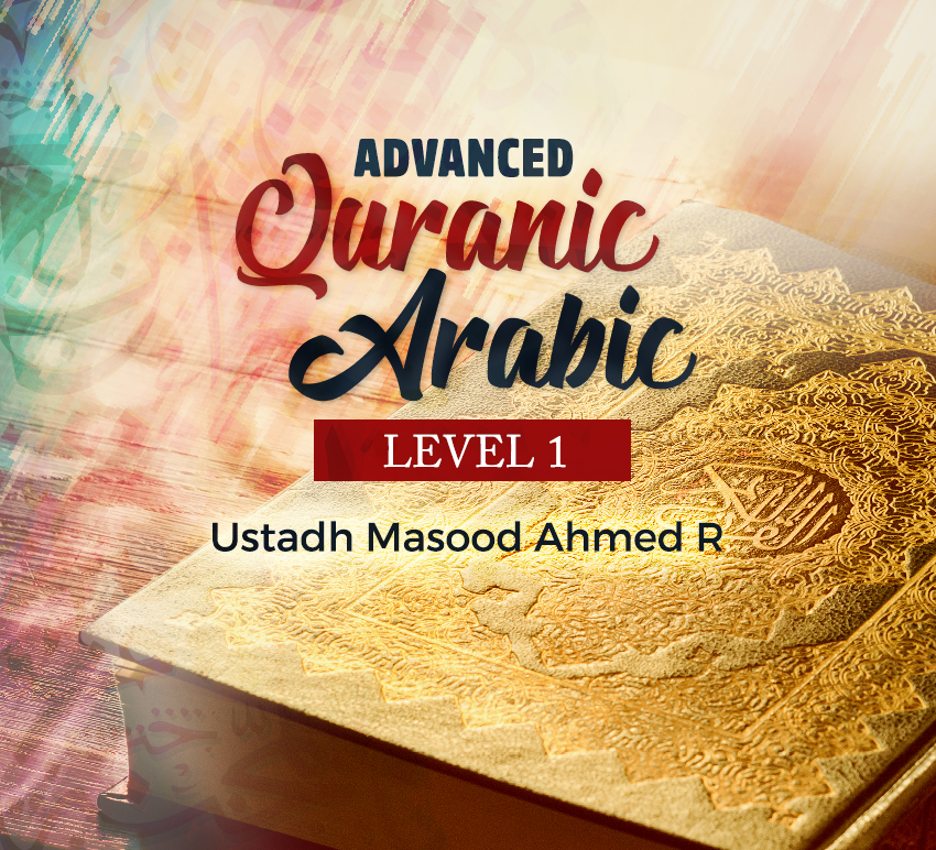 Course Image Advanced Quranic Arabic -Level 1 (ARB034)